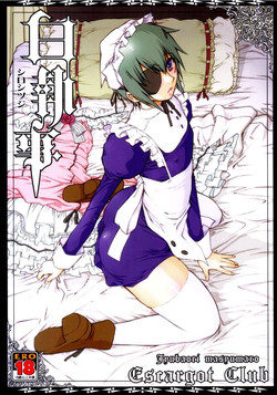 Download Shiro Shituji