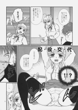 Page 4 of Tennen Girl H