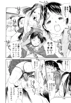 Page 144 of Madoromi Poison