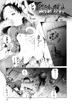 Page 29 of Madoromi Poison