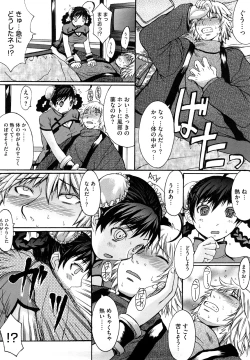 Page 132 of Oppai~na