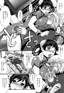 Page 133 of Oppai~na