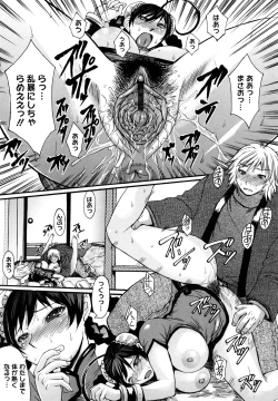 Page 143 of Oppai~na