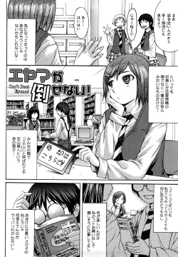 Page 150 of Oppai~na