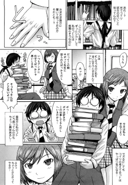 Page 152 of Oppai~na