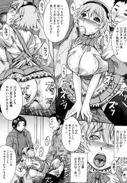 Page 187 of Oppai~na