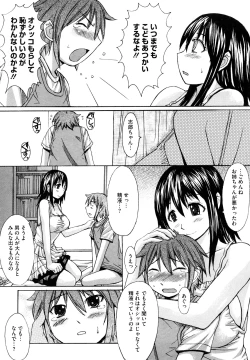 Page 49 of Oppai~na