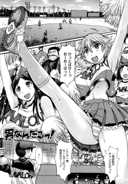 Page 59 of Oppai~na