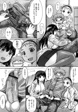 Page 90 of Oppai~na