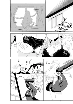 Page 26 of Gal-iro ni Somaru