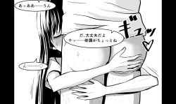 Page 40 of Ojisen JK to Batsuichi Tenchou