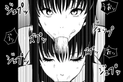 Page 89 of Ojisen JK to Batsuichi Tenchou