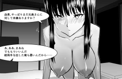 Page 94 of Ojisen JK to Batsuichi Tenchou