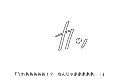 Page 5 of Onna Kishiou Shoukan DeliHeal