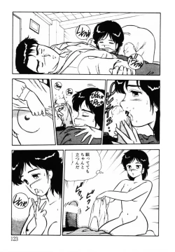 Page 123 of omasena venus