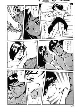 Page 142 of omasena venus