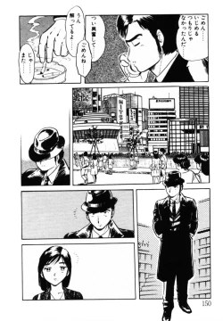 Page 149 of omasena venus