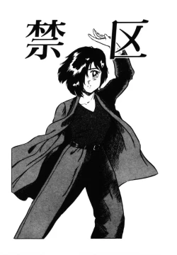 Page 152 of omasena venus