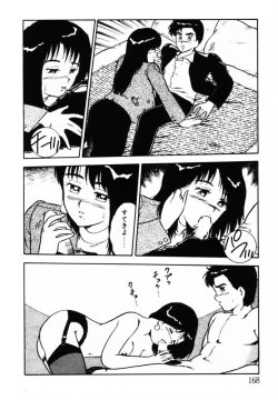 Page 167 of omasena venus