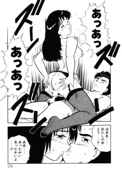 Page 172 of omasena venus