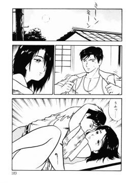 Page 188 of omasena venus