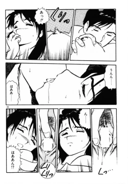 Page 189 of omasena venus