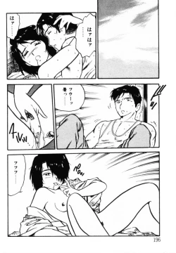 Page 195 of omasena venus