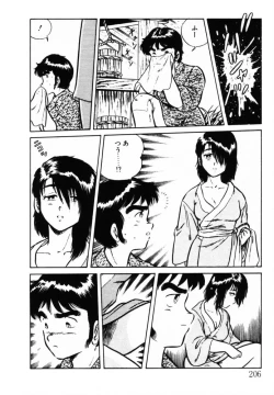 Page 205 of omasena venus