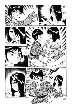 Page 207 of omasena venus