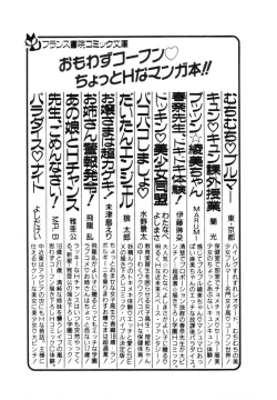 Page 220 of omasena venus