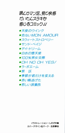 Page 2 of omasena venus