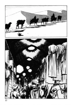 Page 49 of omasena venus