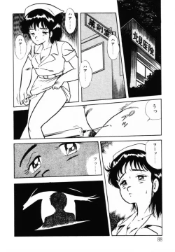 Page 88 of omasena venus