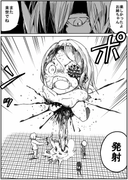 Page 37 of Sukumizu Senshi Ryona Manga 5