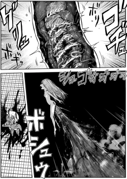 Page 38 of Sukumizu Senshi Ryona Manga 5