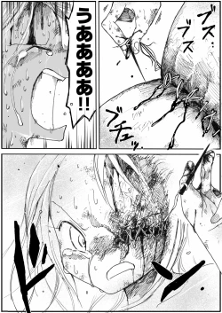 Page 44 of Sukumizu Senshi Ryona Manga 5