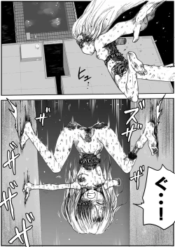 Page 45 of Sukumizu Senshi Ryona Manga 5