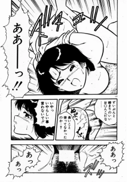 Page 129 of dakishimete Leotard