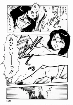 Page 131 of dakishimete Leotard