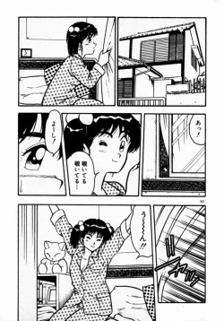 Page 165 of dakishimete Leotard