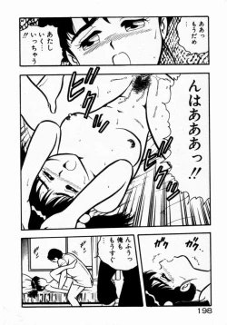 Page 200 of dakishimete Leotard