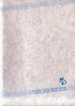 Page 227 of dakishimete Leotard