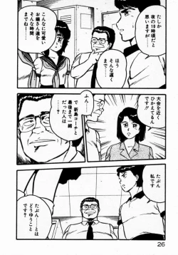 Page 29 of dakishimete Leotard