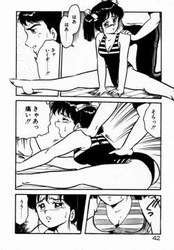 Page 44 of dakishimete Leotard