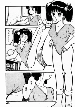 Page 51 of dakishimete Leotard