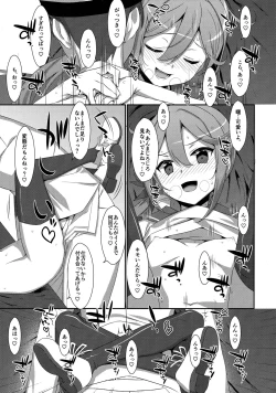 Page 18 of Akebono-chan wa Nonoshiritai!