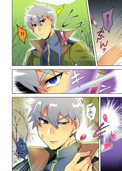 Page 4 of Oppai Milk wa Bushi no Haji