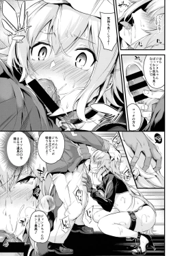 Page 10 of SEXY CODE