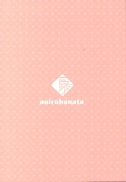 Page 29 of Hatsujouki no Nyan Koishi | 发情期的猫恋