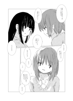 Page 115 of obscure morning